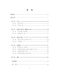 다원기업회생연구소주 | 대한민국 국회도서관 | 정보검색 > 소장정보 검색 > 재무적 특성을 활용한 회생기업 예측에 관한 연구 = (A)study on...