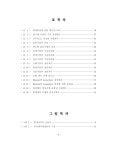 다원기업회생연구소주 | 대한민국 국회도서관 | 정보검색 > 소장정보 검색 > 재무적 특성을 활용한 회생기업 예측에 관한 연구 = (A)study on...
