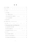 대한민국 국회도서관 | 정보검색 > 소장정보 검색 > Cu-Se 화합물 반도체의 전기화학적 합성과 조성분석 연구... 