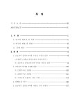 대한민국 국회도서관 | 정보검색 > 소장정보 검색 > 12현산조가야금, 25현 가야금 연주법 연구 : 음악 교과서의 국악 가창곡을 중심으로... 