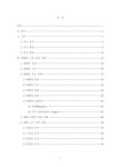 대한민국 국회도서관 | 정보검색 > 소장정보 검색 > 한국 침례교회 예배갱신 방안 연구 한국 침례교회 예배갱신 방안 연구 / 정춘오