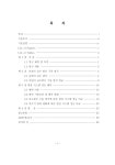대한민국 국회도서관 | 정보검색 > 소장정보 검색 > 보일러 급수펌프 구동 방식에 따른 500 MW급 석탄화력 발전... 