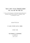 대한민국 국회도서관 | My Library 국회도서관