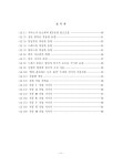Gugak group 퓨전국악 그룹을 위한 공연예술 의상 디자인 개발 = Design development of pe[r]formance coustume for fusion Gugak group...
