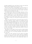 검색 > 『춘향전』을 모티브로 한 한국무용... 『Chunhyangjeon』 『춘향전』을 모티브로 한 한국무용 문화콘텐츠에... 