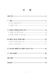 대한민국 국회도서관 | My Library 국회도서관