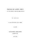 대한민국 국회도서관 | My Library 국회도서관