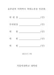 Does mirtazapine interfere with naturalistic diabetes treatment | 국회도서관 국회전자도서관