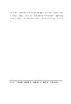 대한민국 국회도서관 | My Library 국회도서관