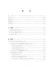 대한민국 국회도서관 | 정보검색 > 소장정보 검색 > 건반악기를 활용한 코드 반주법 지도방안 : 중급 수준의 성인 학습자 중심으로 건반악기를... 