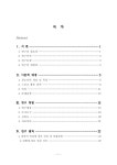 대한민국 국회도서관 | 정보검색 > 소장정보 검색 > 청소년의 스포츠활동 참여가 인성 및 또래관계에 미치는 영향 청소년의 스포츠활동 참여가... 