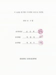 어린이 전용 수영장에 대한 인식과 기대 : 소비자 및 운영자의 관점 = a perspective of consumer and manager | 국회도서관 국회전자도서관