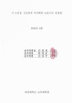 대한민국 국회도서관 | My Library 국회도서관