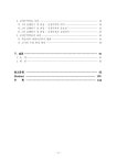 공정무역 학습을 통한 세계시민의식의 함양 | 국회도서관 국회전자도서관