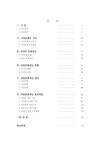 검색 > 창원문화재단의 발전방안 연구 = A study on the... Foundation 창원문화재단의 발전방안 연구 = A study on the... 