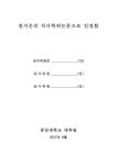 대한민국 국회도서관 | My Library 국회도서관