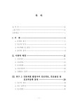 대한민국 국회도서관 | 정보검색 > 소장정보 검색 > 인문계열 졸업자의 진로경로에서 나타난 진로몰입과 조직문화 적응력 분석 인문계열 졸업자의... 