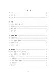 대한민국 국회도서관 국회도서관