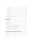 대한민국 국회도서관 | 정보검색 > 소장정보 검색 > Electronic Dance Music 페스티벌의 공연 퍼포먼스 분장이미지... 