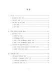 대한민국 국회도서관 | 정보검색 > 소장정보 검색 > 몽골 야탁의 역사와 교육방법의 현장론적 연구 = A research... 