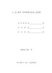 대한민국 국회도서관 국회도서관
