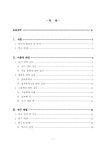 대한민국 국회도서관 | 정보검색 > 소장정보 검색 > 그림책을 활용한 초등 2학년 방과후 영어 지도에 대한 연구... 