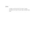 대한민국 국회도서관 국회도서관