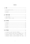 정보검색 > 소장정보 검색 > 여행경험이 직장인의 근로의욕과 행복감에 미치는 영향 여행경험이 직장인의 근로의욕과 행복감에 미치는 영향 / 표현우