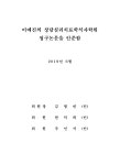 대한민국 국회도서관 | My Library 국회도서관