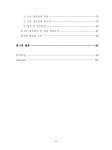 한국생산성본부광주호남지부 | 경남지역본부 사례를 중심으로 = A study on the... 경남지역본부 사례를 중심으로 = A study on the establishment of manual...