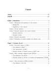 대한민국 국회도서관 | 정보검색 > 소장정보 검색 > The... 연구 : 주산지역의 위험물 운송 The study on models and... 