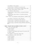 대한민국 국회도서관 | 정보검색 > 소장정보 검색 > The... 연구 : 주산지역의 위험물 운송 The study on models and... 