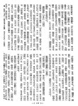 대한민국 국회도서관 | 정보검색 > 소장정보 검색 > 浪漫과 技巧의 奔流 : 己丑年 四半期 創作評 浪漫과 技巧의 奔流 : 己丑年 四半期 創作評 / 洪曉民