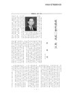 법원운용一년의 회고 | 국회도서관 국회전자도서관