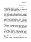 대한민국 국회도서관 | 정보검색 > 소장정보 검색 > 주한 미 군사 고문단 주한 미 군사 고문단 / 소우어,로버트 K.(Sawyer,Robert K.)