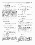 대한민국 국회도서관 | 정보검색 > 소장정보 검색 > 實효保護率槪念의 有用性 實효保護率槪念의 有用性 / 張基泰
