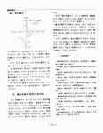 대한민국 국회도서관 | 정보검색 > 소장정보 검색 > 實효保護率槪念의 有用性 實효保護率槪念의 有用性 / 張基泰