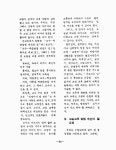 대한민국 국회도서관 | 정보검색 > 소장정보 검색 > 교실교육의 질을 높이자 교실교육의 질을 높이자 / 신창대