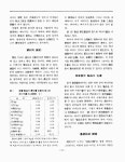 대한민국 국회도서관 | 정보검색 > 소장정보 검색 > 에너지 利用의 合理化와 環境保護;에너지政策의 方向과 展望 에너지 利用의 合理化와... 