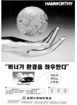 대한민국 국회도서관 | 정보검색 > 소장정보 검색 > 열펌프 기초이론 열펌프 기초이론 / 김하연