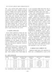 대한민국 국회도서관 | 정보검색 > 소장정보 검색 > 대구시 성서로변 보행공간의 효율적 운영방안에 관한 연구 대구시 성서로변 보행공간의 효율적... 