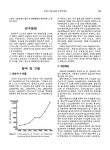 오대산 국립공원의 이용객 행태 | 국회도서관 국회전자도서관