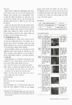 연구 : 연출과 테마를 중심으로 VMD(Visual Merchandising)에 따른 복합생활용품매장에 관한 연구 : 연출과 테마를 중심으로 / 한주희...