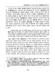<周易五贊>에 나타난 朱子의 易學體系 | 국회도서관 국회전자도서관