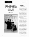 양쪽뇌를 사용하는 마인드맵 | 국회도서관 국회전자도서관