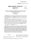 소장정보 검색 > 朝鮮時代 烽燧體制와 立地에 관한 연구 : 강원도를 중심으로 朝鮮時代 烽燧體制와 立地에 관한 연구 : 강원도를 중심으로 / 김경추