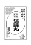 대한민국 국회도서관 | 정보검색 > 소장정보 검색 > 春園의 民族改造論을 評함 春園의 民族改造論을 評함 / 辛日鎔