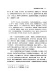 趙孟부書法傳入高麗 | 국회도서관 국회전자도서관