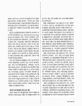 대한민국 국회도서관 | 정보검색 > 소장정보 검색 > 21세기 지식기반사회의 인적자원 개발동향과 육군 인력 정예화 방안 21세기 지식기반사회의... 