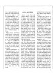 대한민국 국회도서관 | My Library 국회도서관